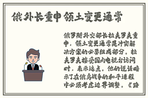 立勃挺男士日式喷剂的功效作用